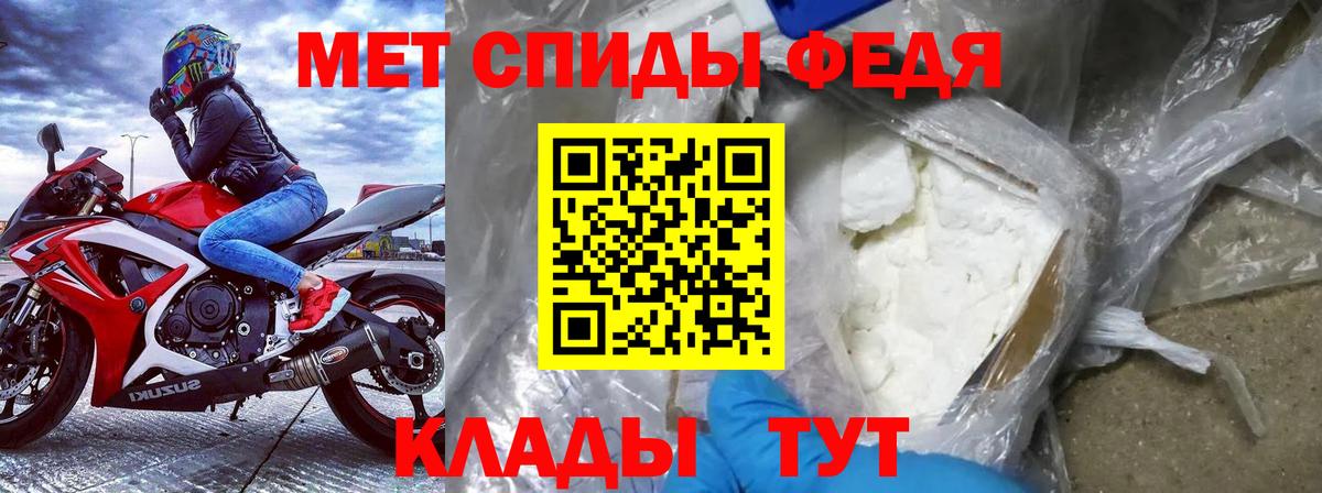 АМФ  Amphetamine 97%  АМФ  Карабулак  Вход с VPN 