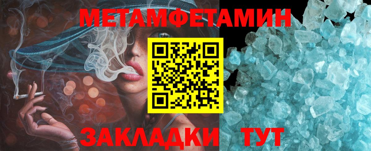 Amphetamine 98% Карабулак
