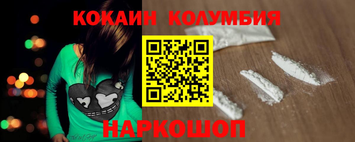 Карабулак  Cocaine 98%  Cocaine VHQ  Вход с VPN 