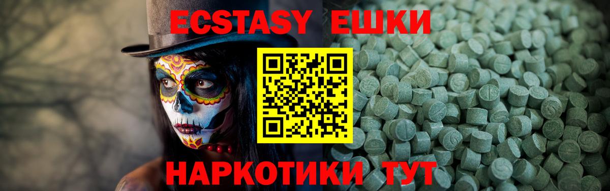 Ecstasy TESLA  Вход с VPN  Карабулак  площадка Telegram  ЭКСТАЗИ mix  цены наркотик 
