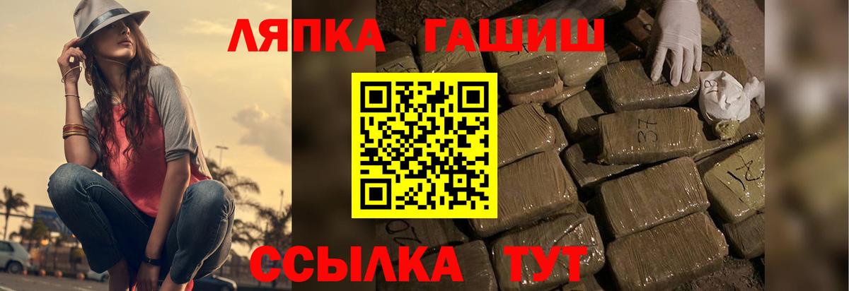 Гашиш hashish  Гашиш  Карабулак  Гашиш AMNESIA HAZE  Вход с VPN 