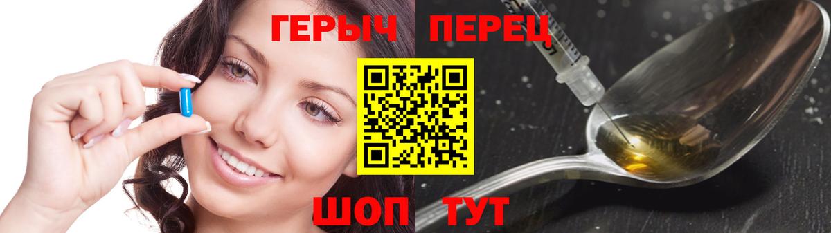 Героин VHQ  Вход с VPN  Карабулак 