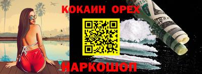 альфа пвп VHQ Гагарин