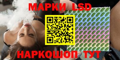 PSILOCYBIN Гай