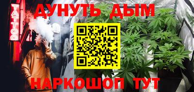 альфа пвп VHQ Гагарин