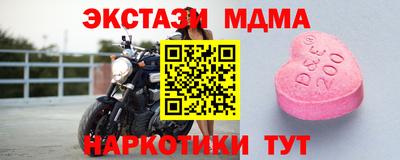 альфа пвп VHQ Гагарин