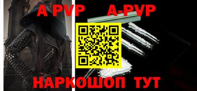 альфа пвп VHQ Гагарин