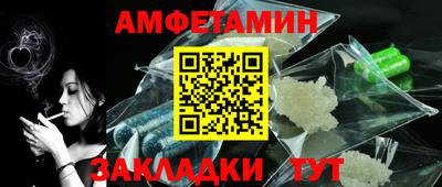 альфа пвп VHQ Гагарин