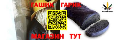 альфа пвп VHQ Гагарин