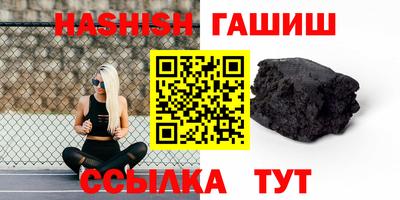 альфа пвп VHQ Гагарин
