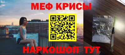 альфа пвп VHQ Гагарин
