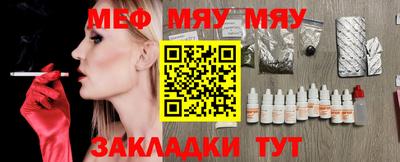 альфа пвп VHQ Гагарин