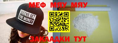 PSILOCYBIN Гатчина