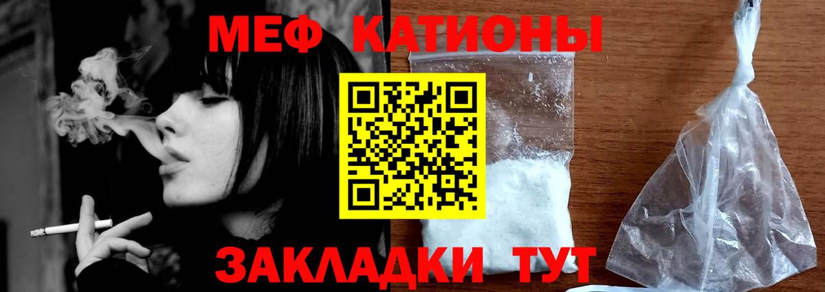 Меф кристаллы Карабулак