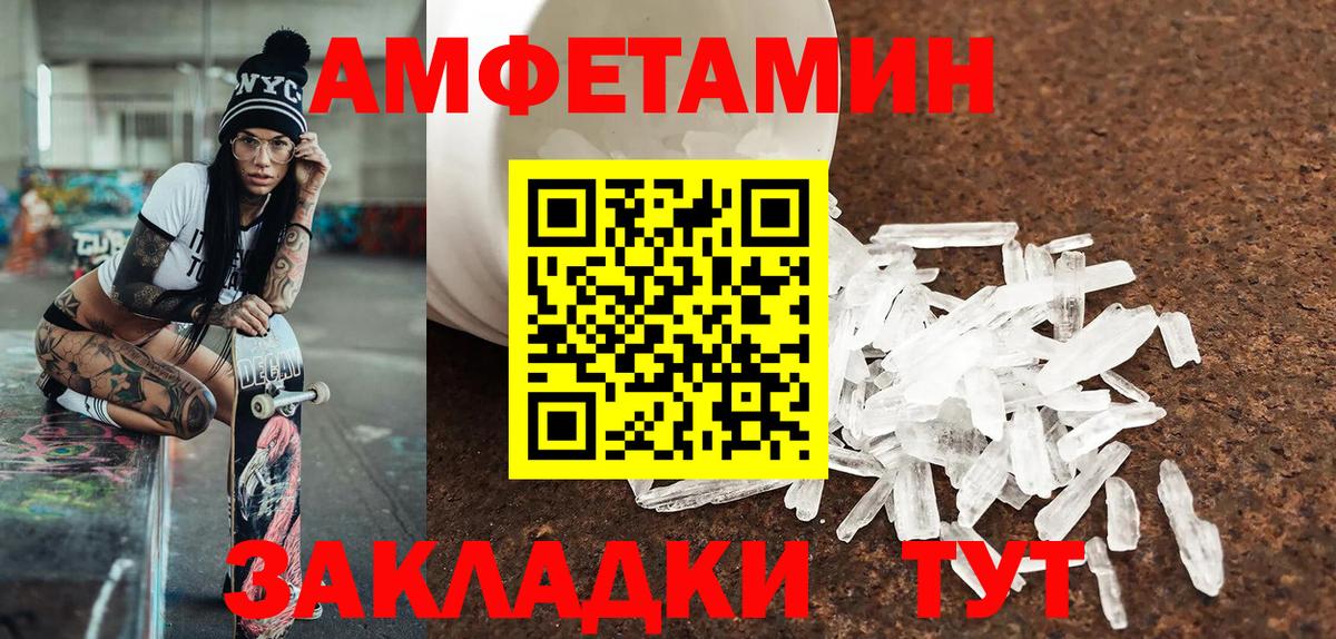 МЕТАМФЕТАМИН витя Карабулак
