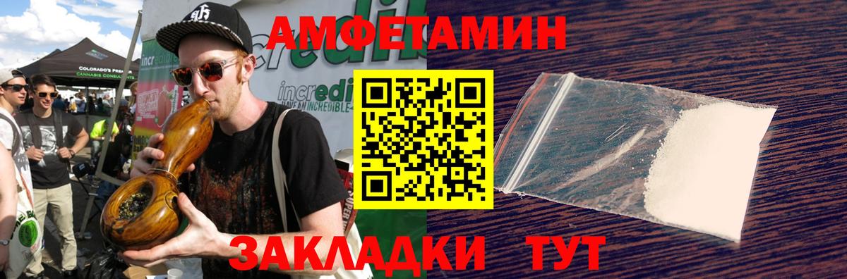 Метамфетамин  Метамфетамин Methamphetamine  Вход с VPN  Карабулак 