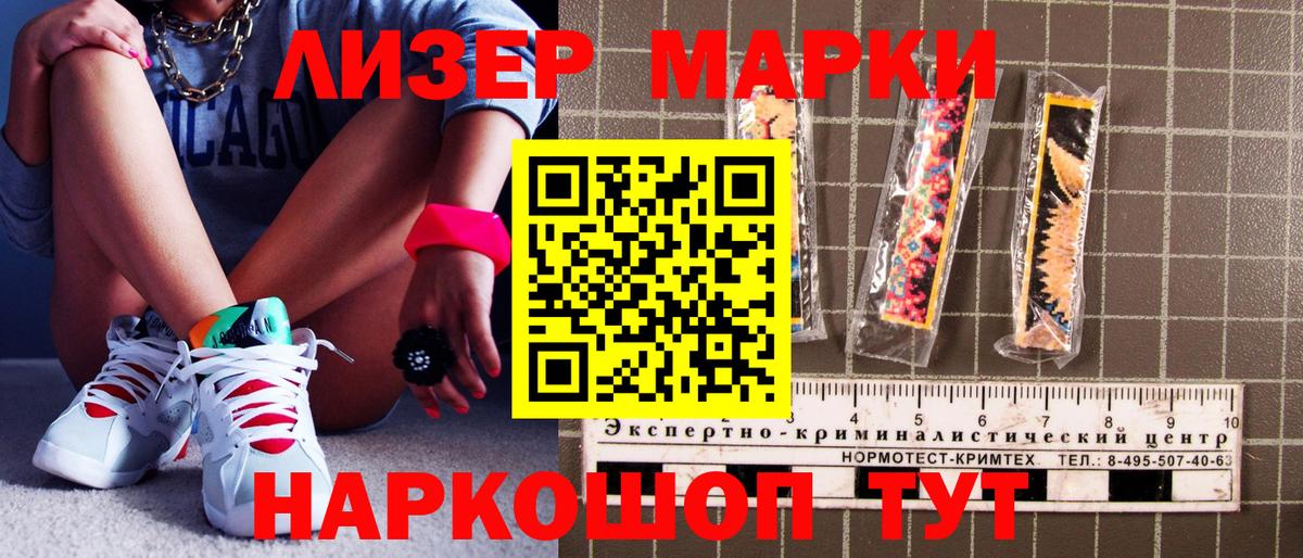 Карабулак  Марки N-bome 1500мкг  Вход с VPN 