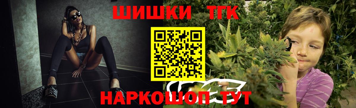 Бошки марихуана AK-47  Каннабис VHQ  Карабулак  Вход с VPN 
